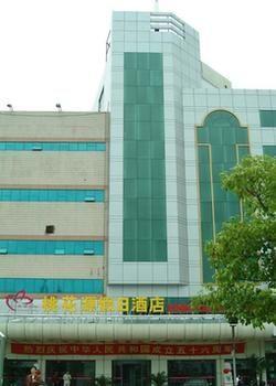 Eden Holiday Hotel Nantong Eksteriør bilde